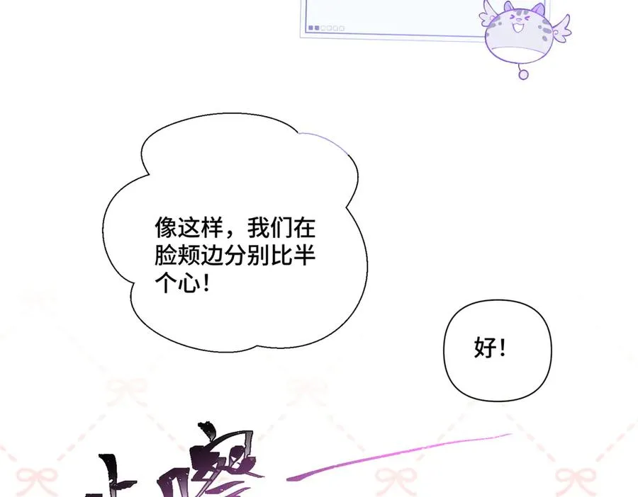 71 看看翅膀19