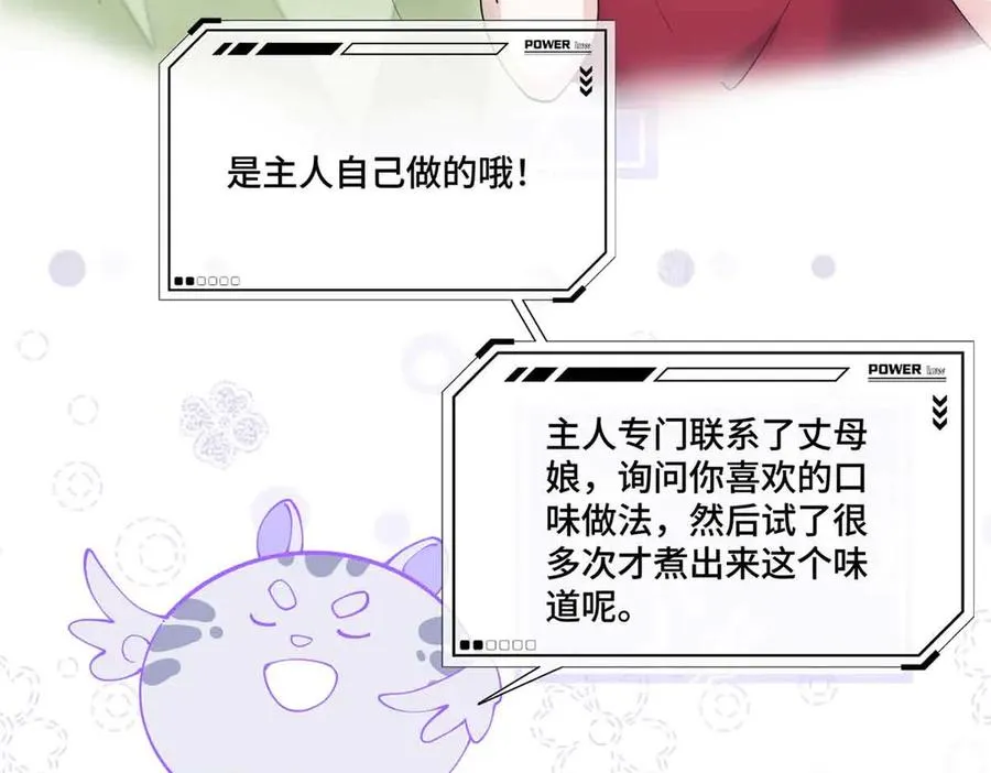 72 再来一碗64