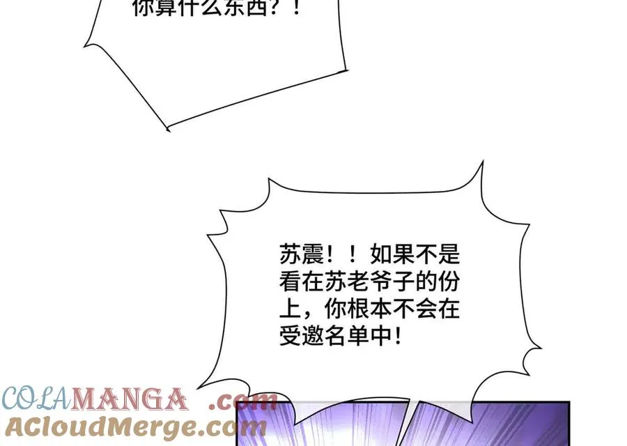 67 新婚快乐36