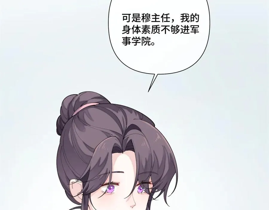 51 合适的后爸人选8