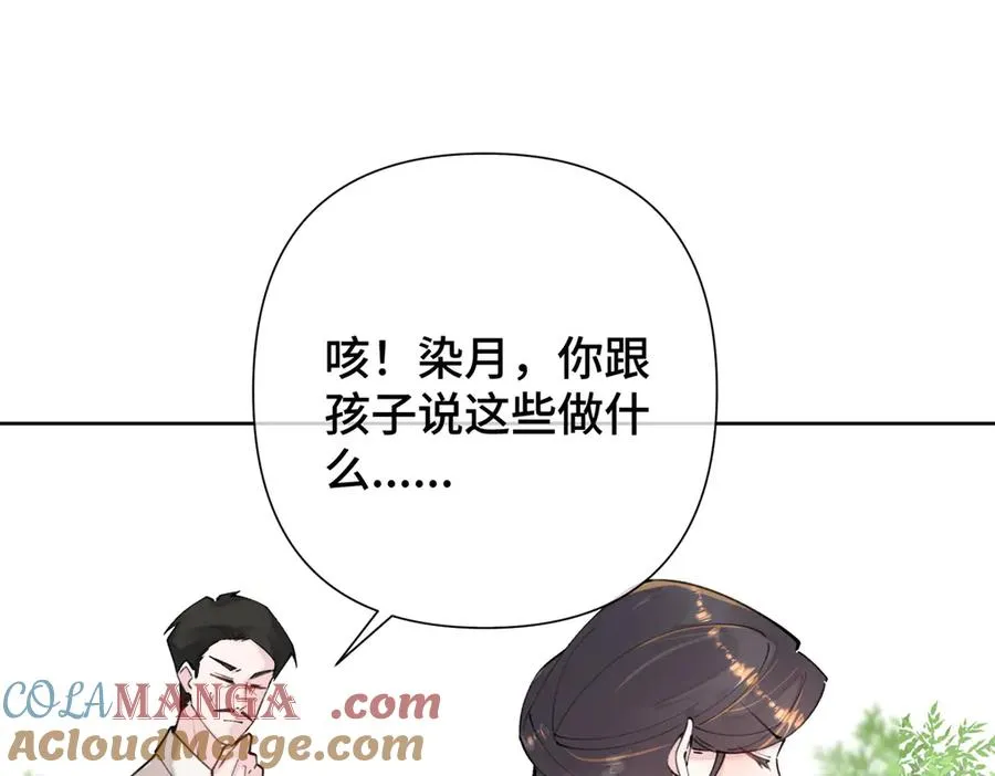 14 你威胁我？52