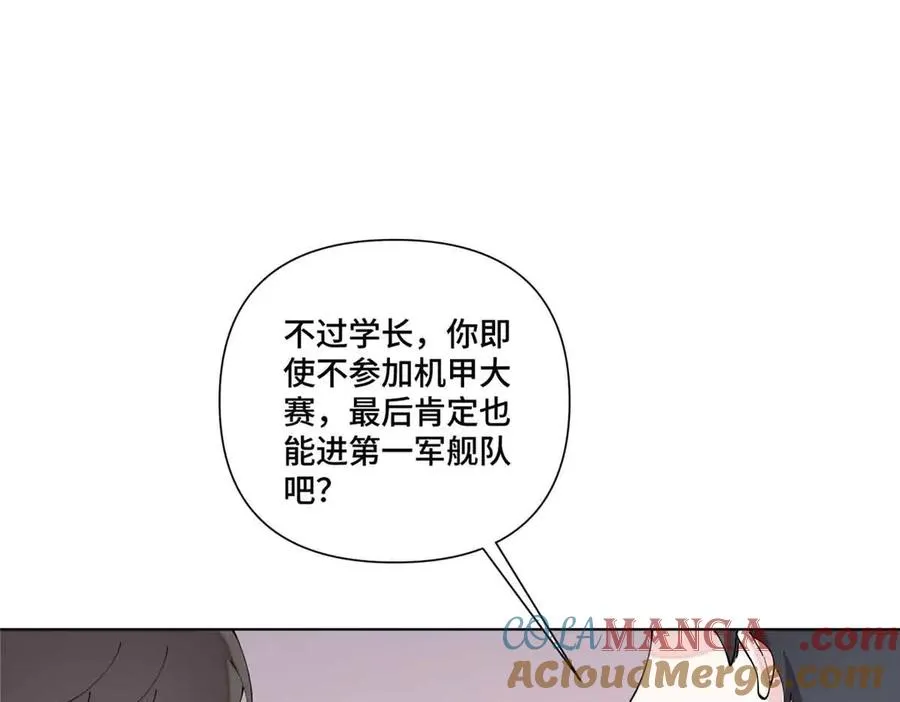 74 像学长一样57