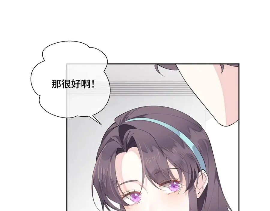 79 不可以瑟瑟43