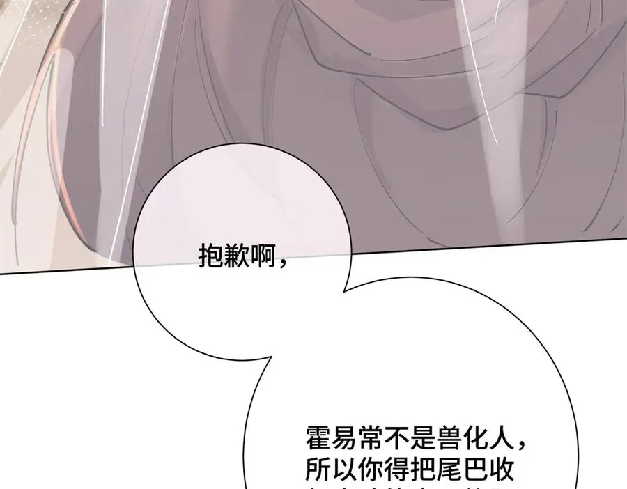 03 我只是按规矩办事42