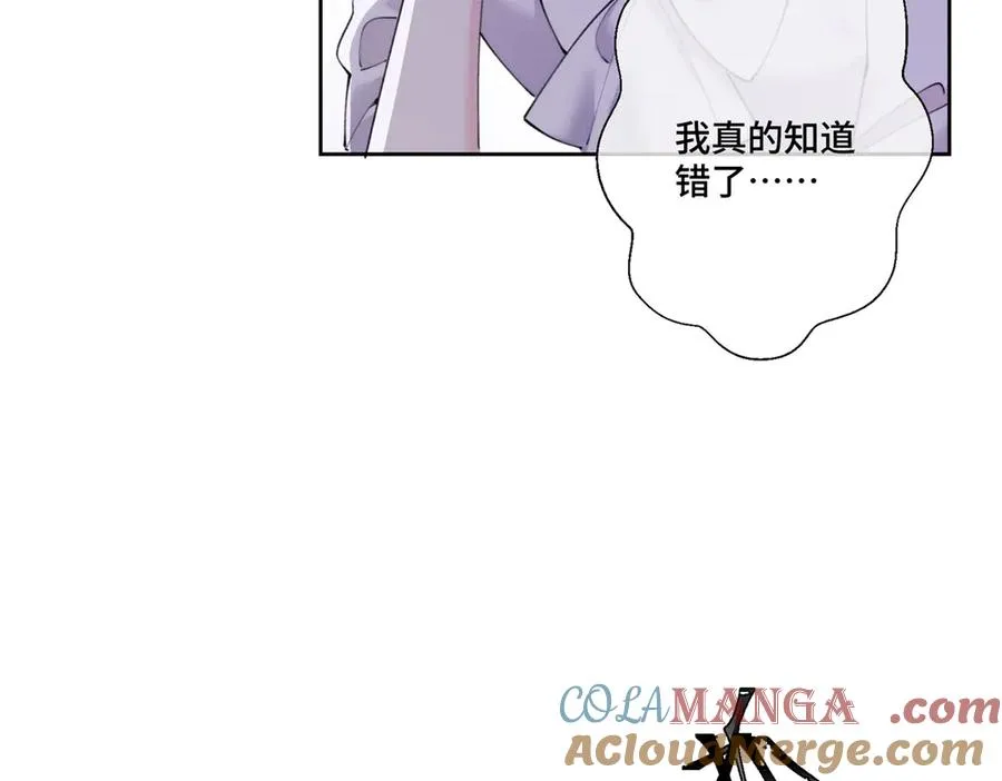 77 指挥官夫人特权15