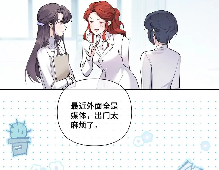 73 可以解剖他么？13