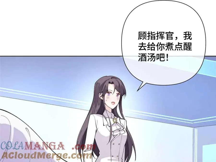27 为什么不喊我阿爵45