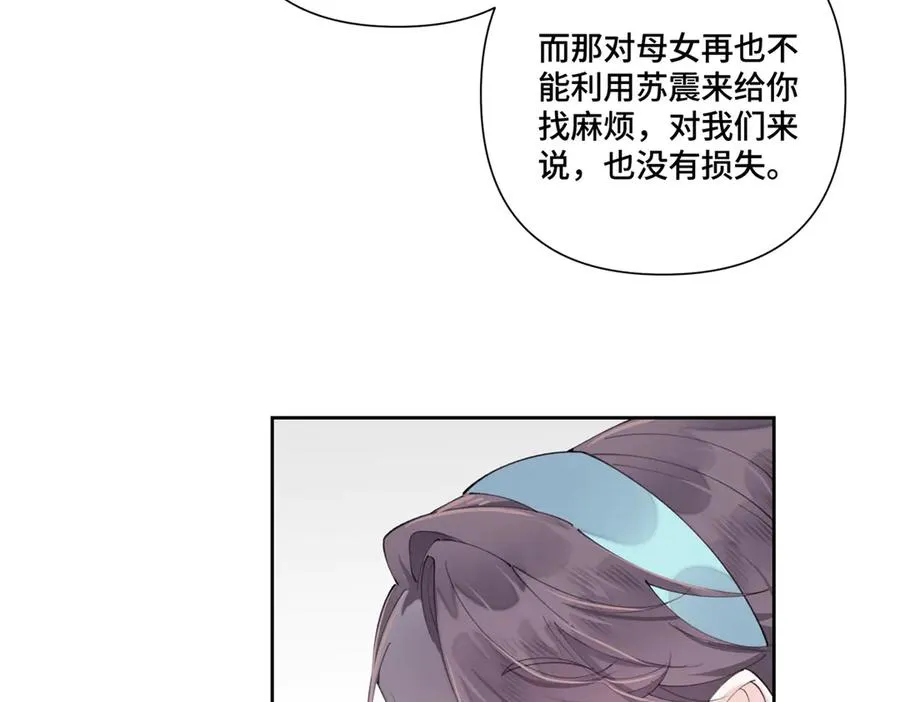 79 不可以瑟瑟47