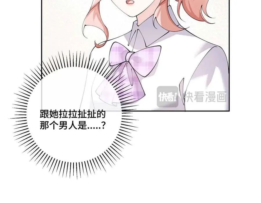 74 像学长一样46