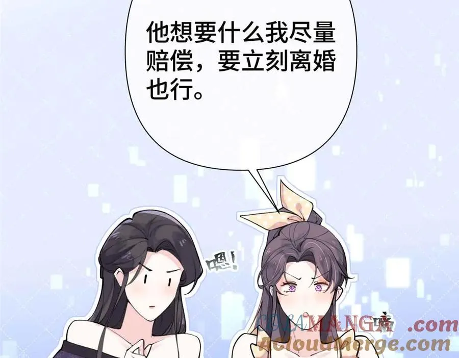 07 怎么会是同一个人？52