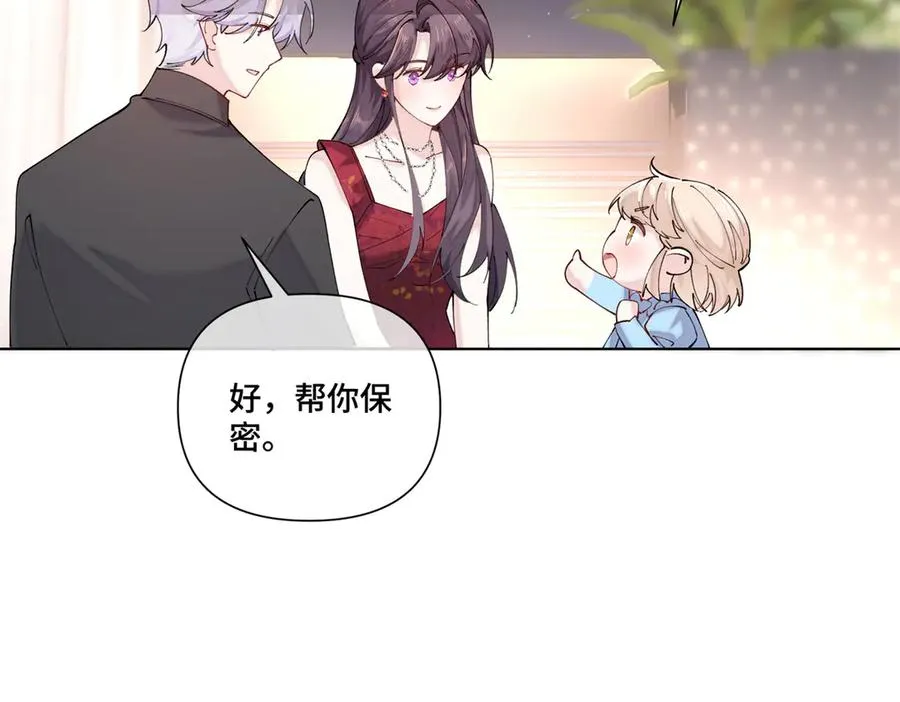 70 我也会再次找到你56