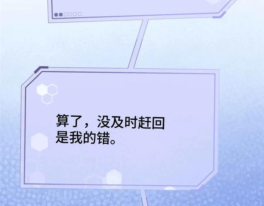 10 谁要左拥右抱？94