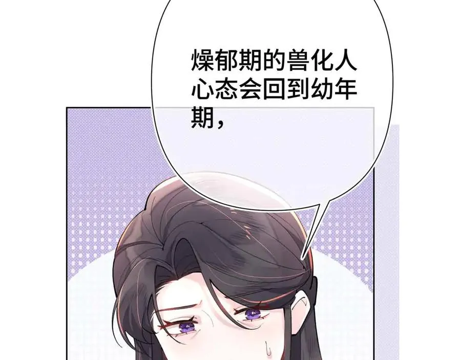 07 怎么会是同一个人？41