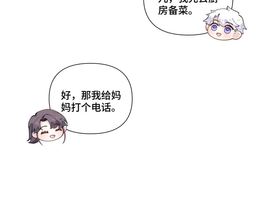 86 鼓励教育70