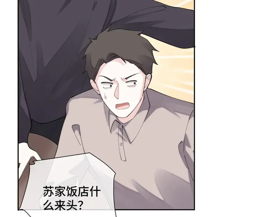 31 是食神！19