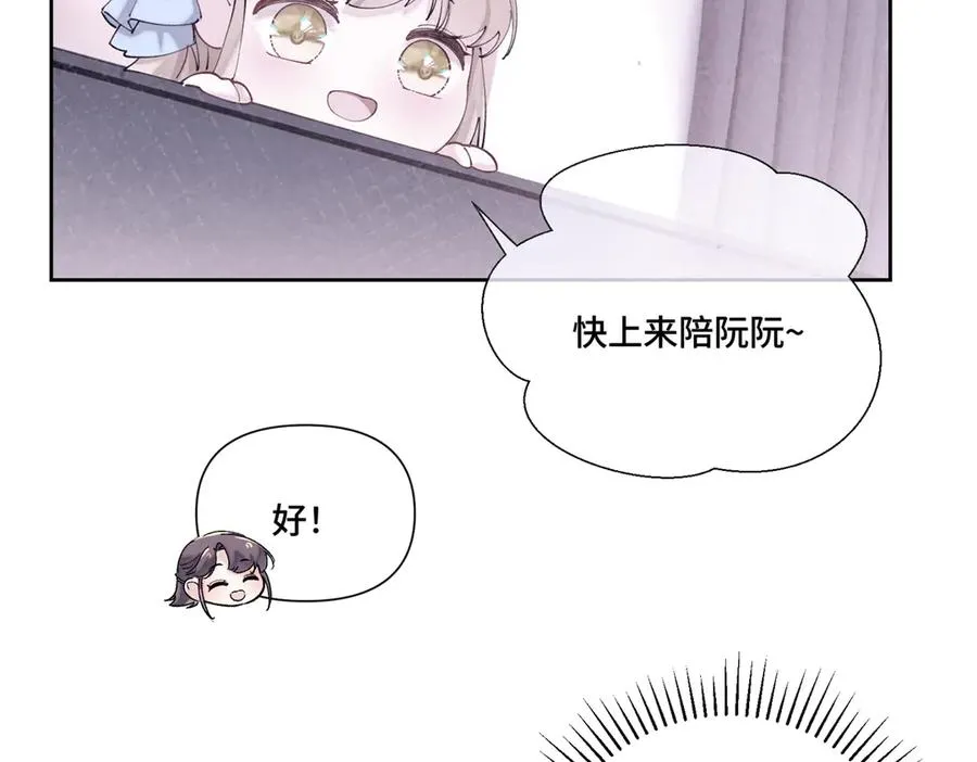 70 我也会再次找到你35
