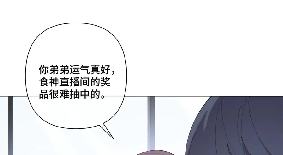 83 换个未婚夫62