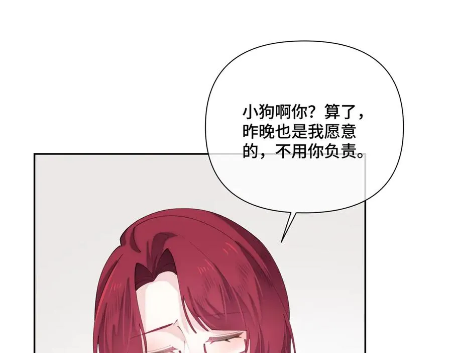 85 我们结婚吧7