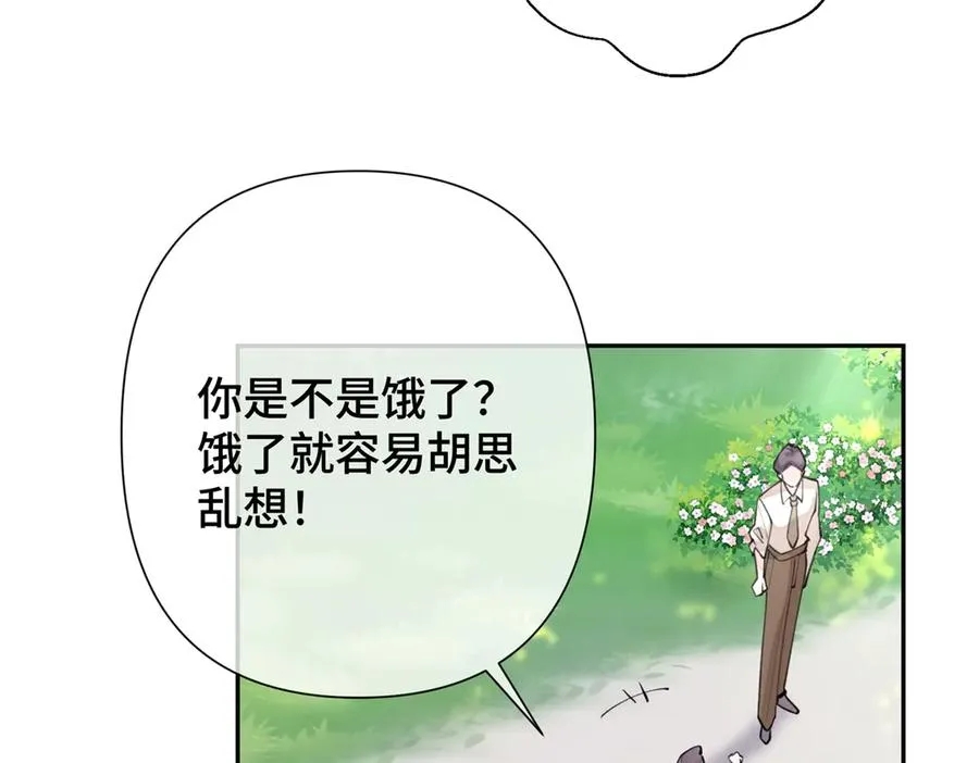 14 你威胁我？70