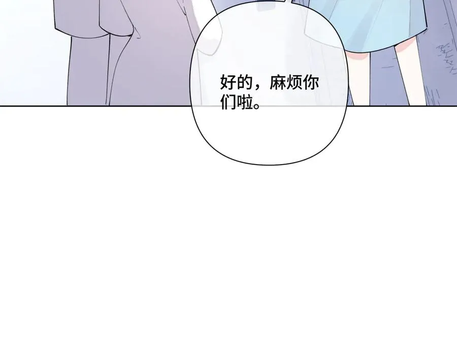 85 我们结婚吧49