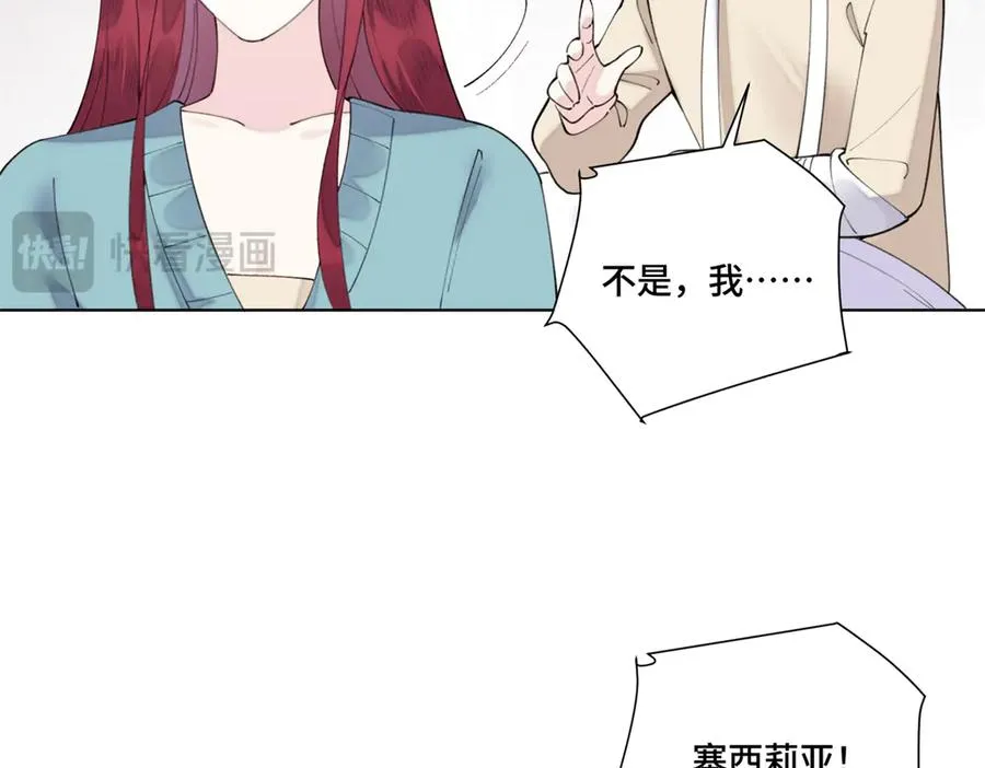 84 昨晚的事76