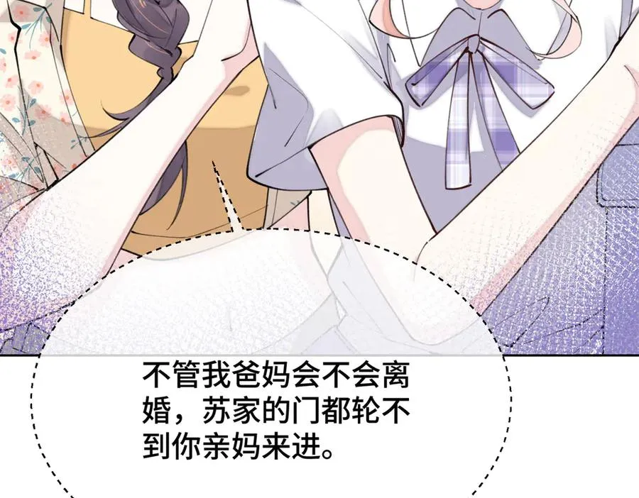 14 你威胁我？61