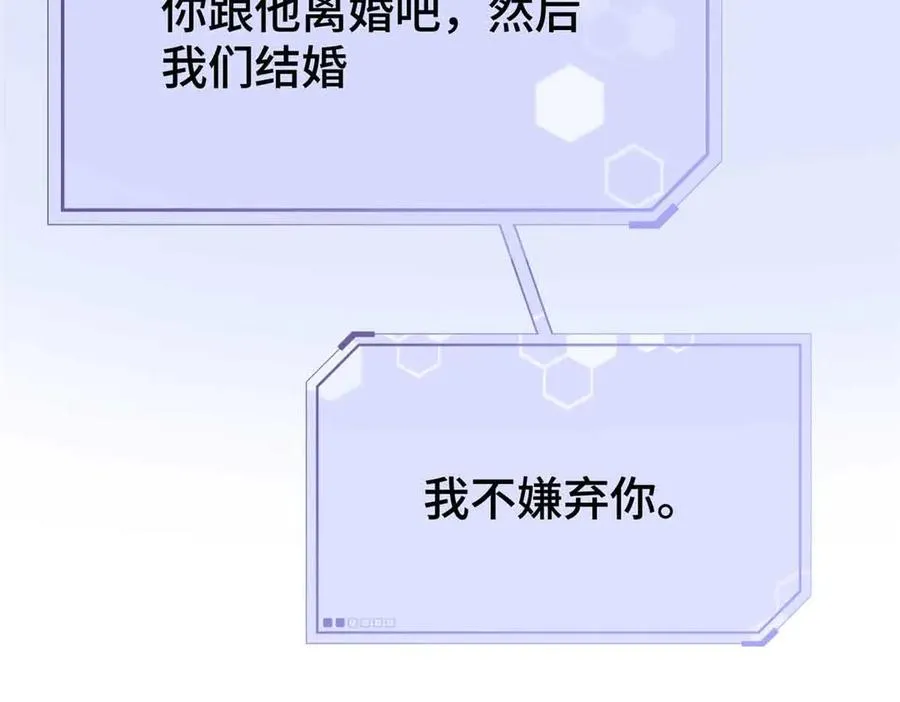 10 谁要左拥右抱？98