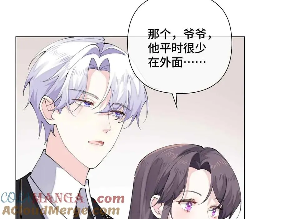 26 你是我的妻子75