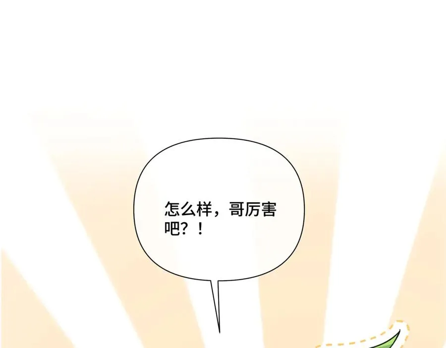 47 看见你就想吐93