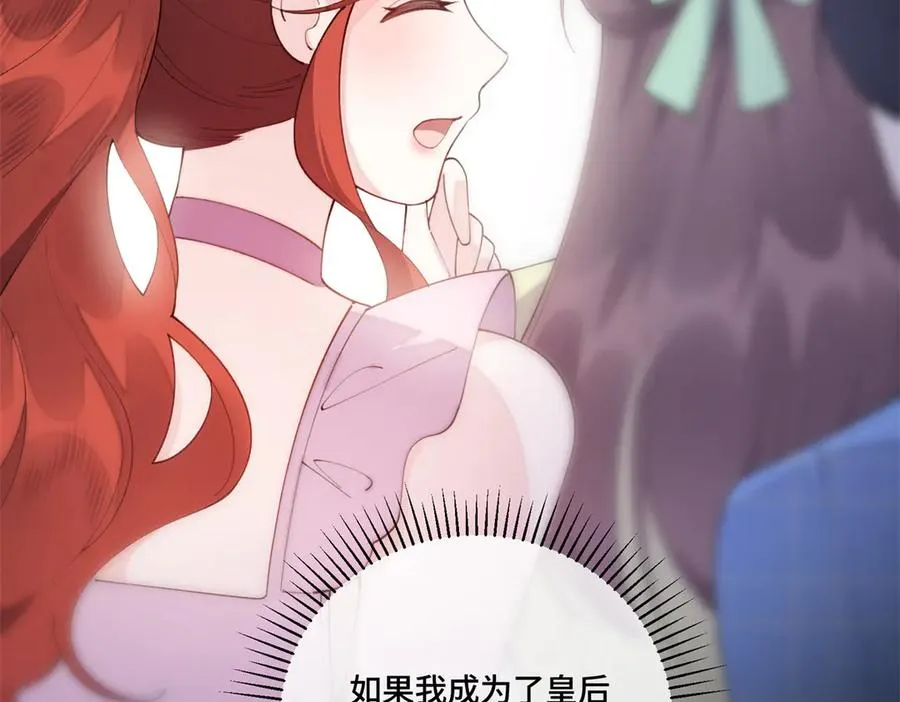 84 昨晚的事8