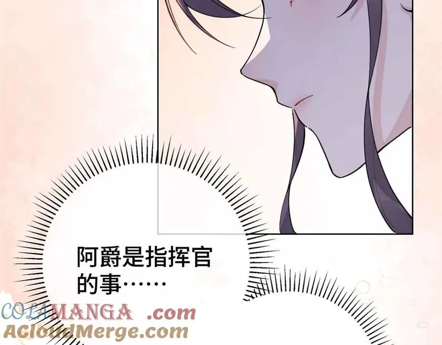 09 这就受不住了？87