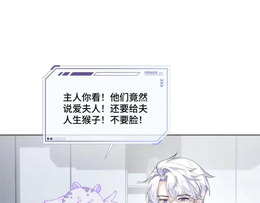 82 遵纪守法好公民20