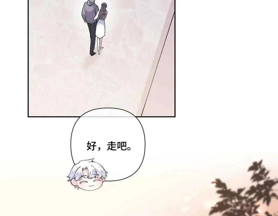 75 超级省心的崽崽11