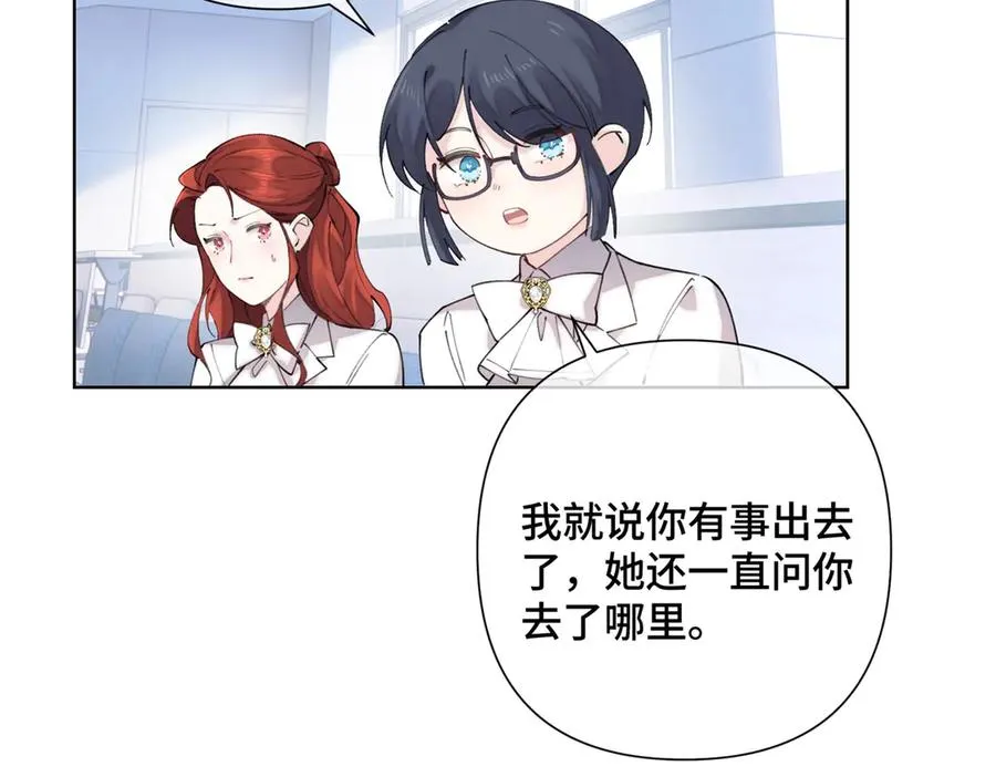 23 撬你墙角7