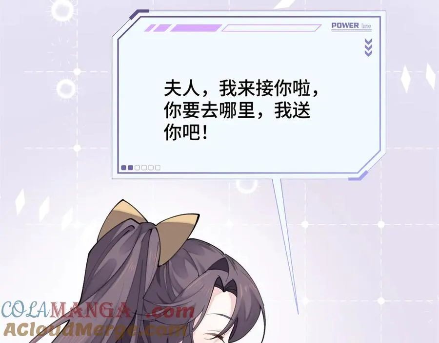 23 撬你墙角36