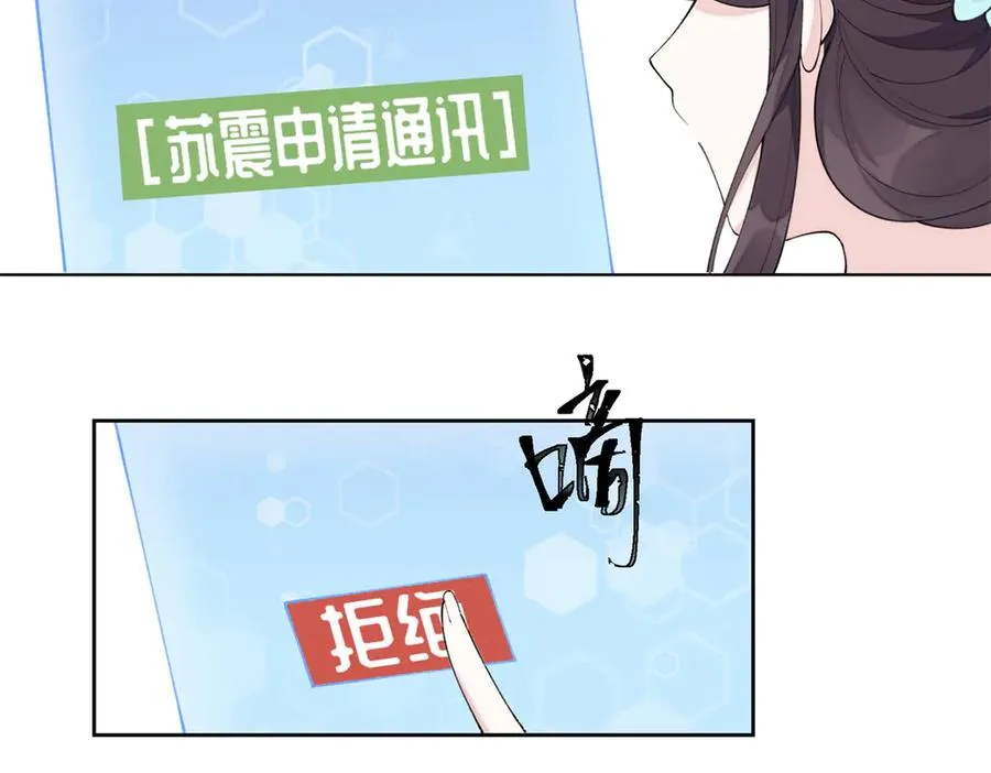 78 两个要求34