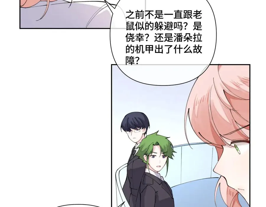38 怎么不回我消息5