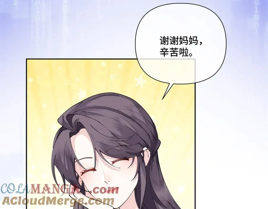 57 是蛇耶！好厉害69