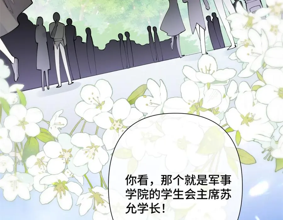 16 你妹妹这么好看！8