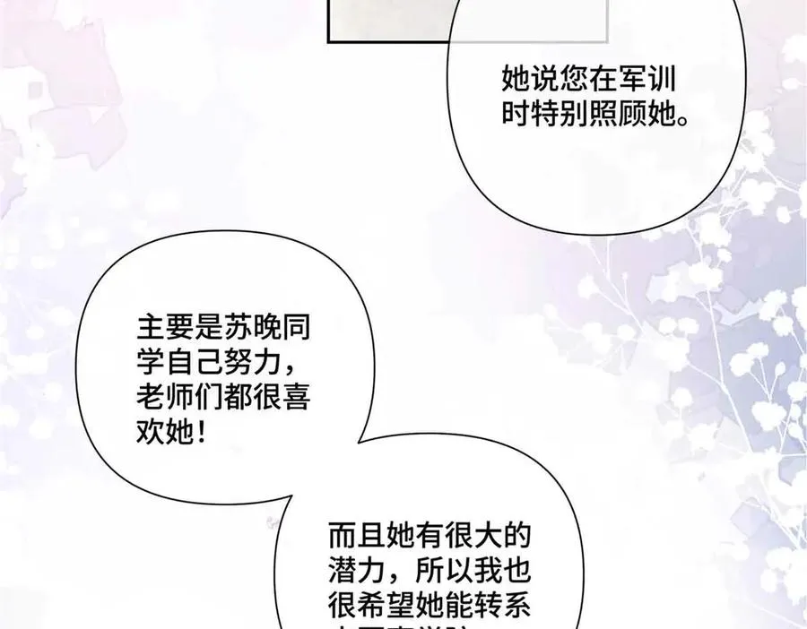 67 新婚快乐20