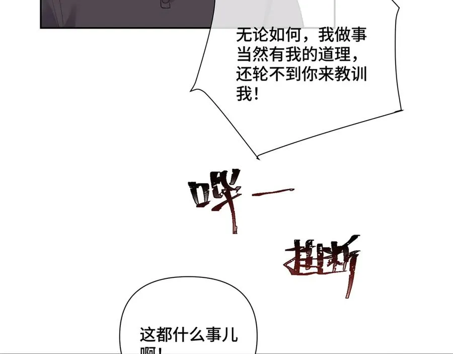 81 请食神吃个饭吧19