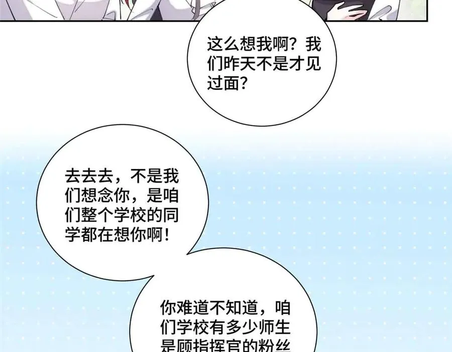 35 狐狸？狼？还是狗狗？44