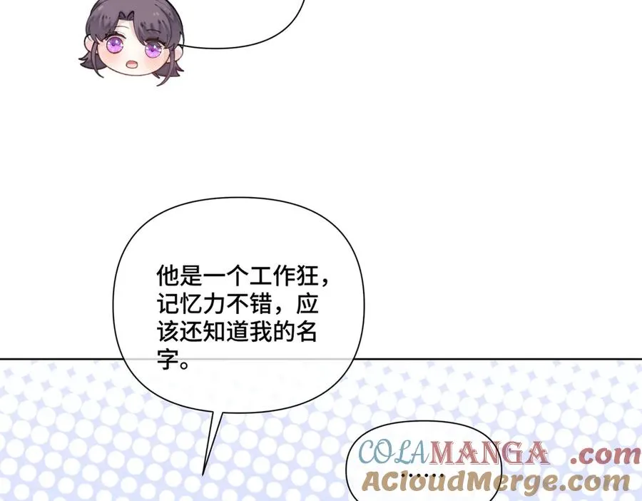 83 换个未婚夫92