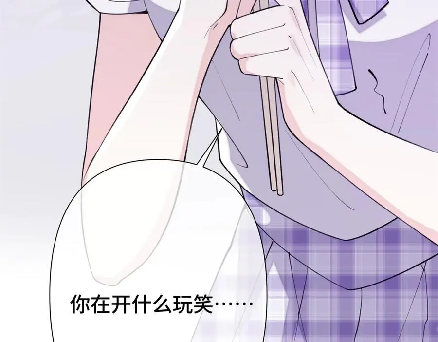 15 就是他50