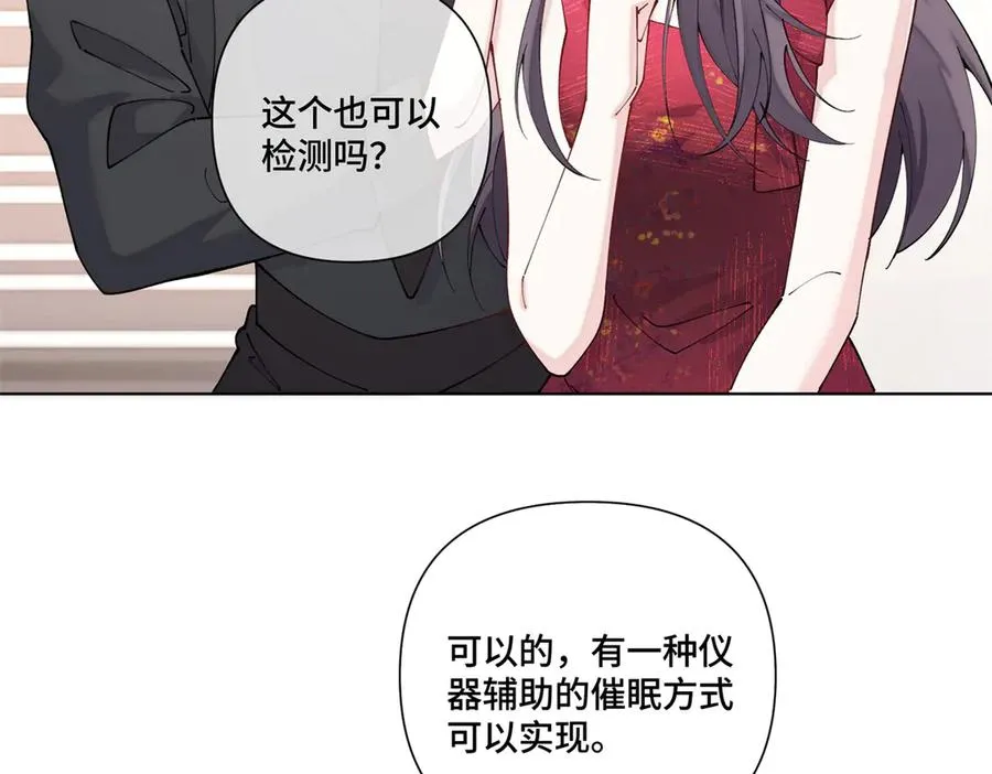 70 我也会再次找到你68