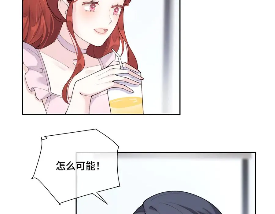 83 换个未婚夫74