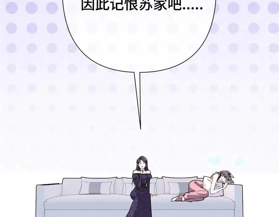 07 怎么会是同一个人？47