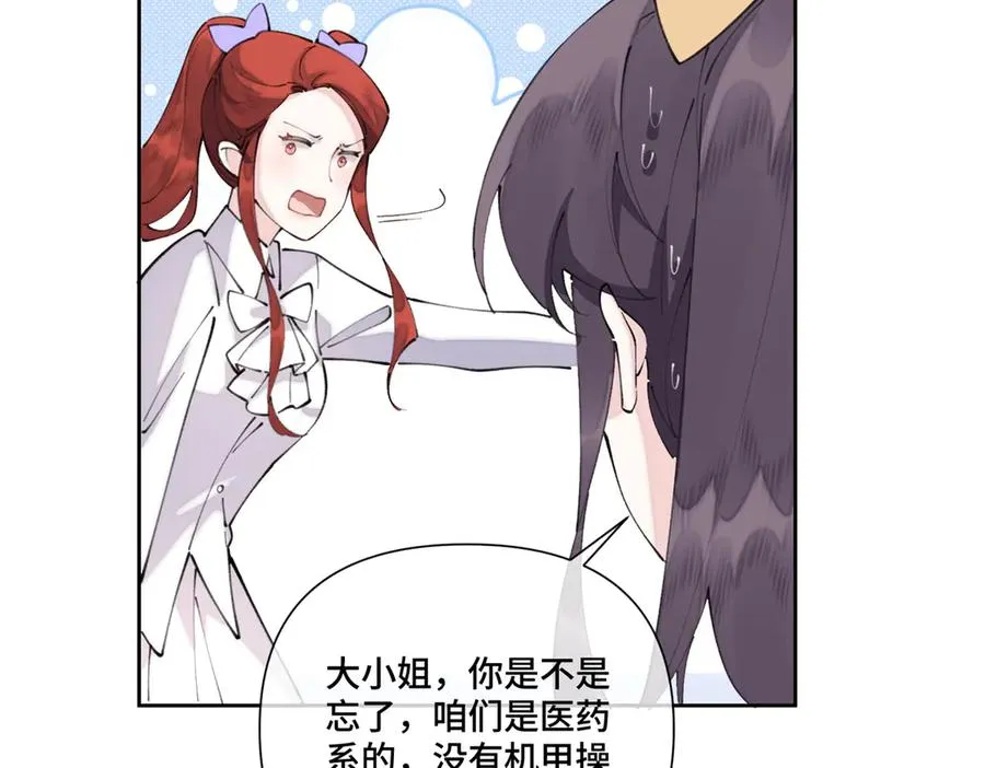 36 少在那哔哔14
