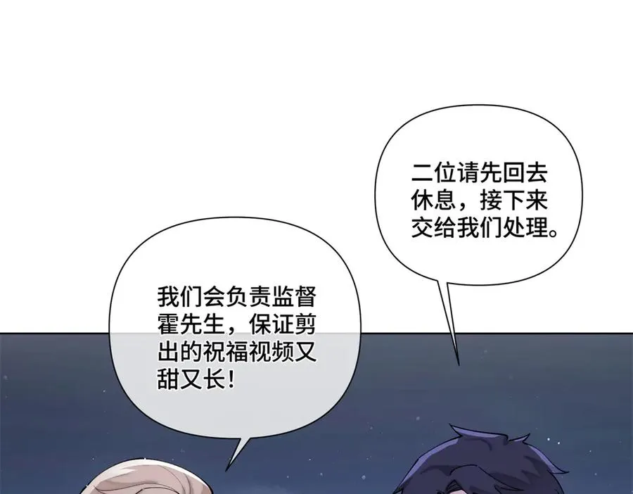63 他才是我想要的爱情58