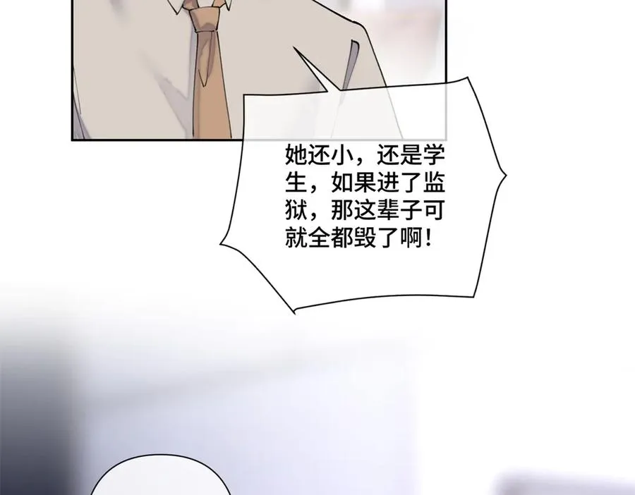 78 两个要求82